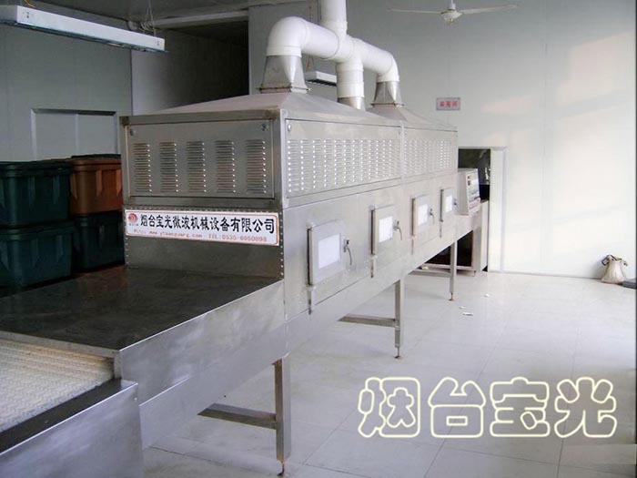 熔剂微波干燥设备